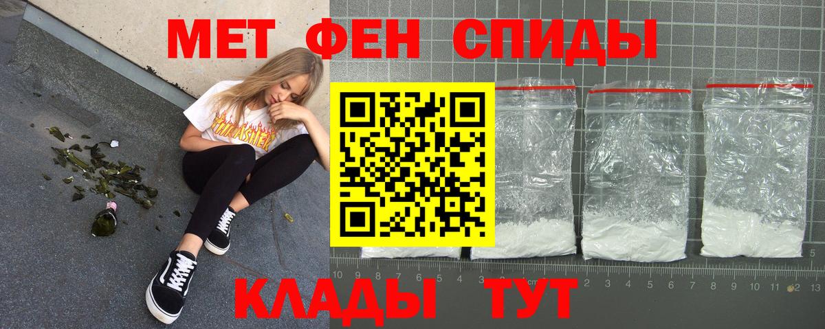 АМФЕТАМИН 97% Учалы