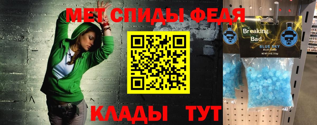 Учалы  АМФ 98%  Вход с VPN 