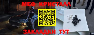 прущие крисы Малгобек