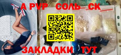 прущие крисы Малгобек