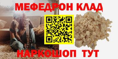 кокс Мариинск