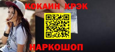 прущие крисы Малгобек