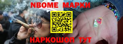 кокс Мариинск