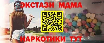 кокс Мариинск