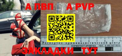 прущие крисы Малгобек