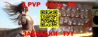 амфетамин Малоярославец