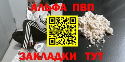 прущие крисы Малгобек