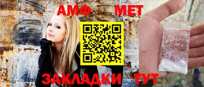 амфетамин Малоярославец