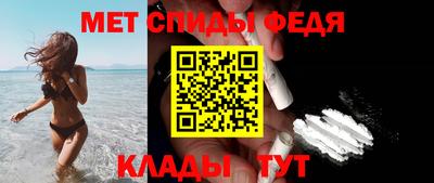 амфетамин Малоярославец