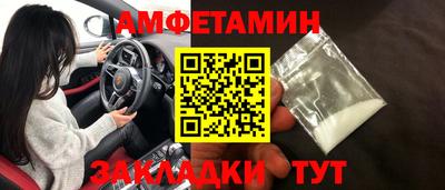 кокс Мариинск