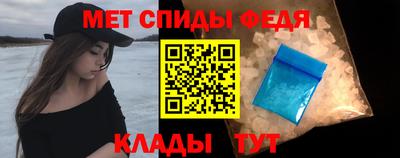 амфетамин Малоярославец