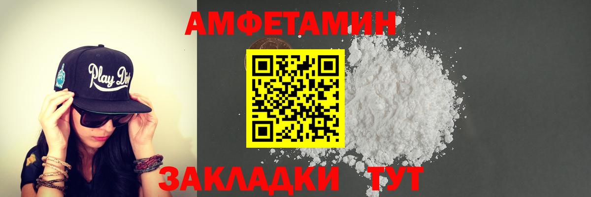 Первитин кристалл Учалы