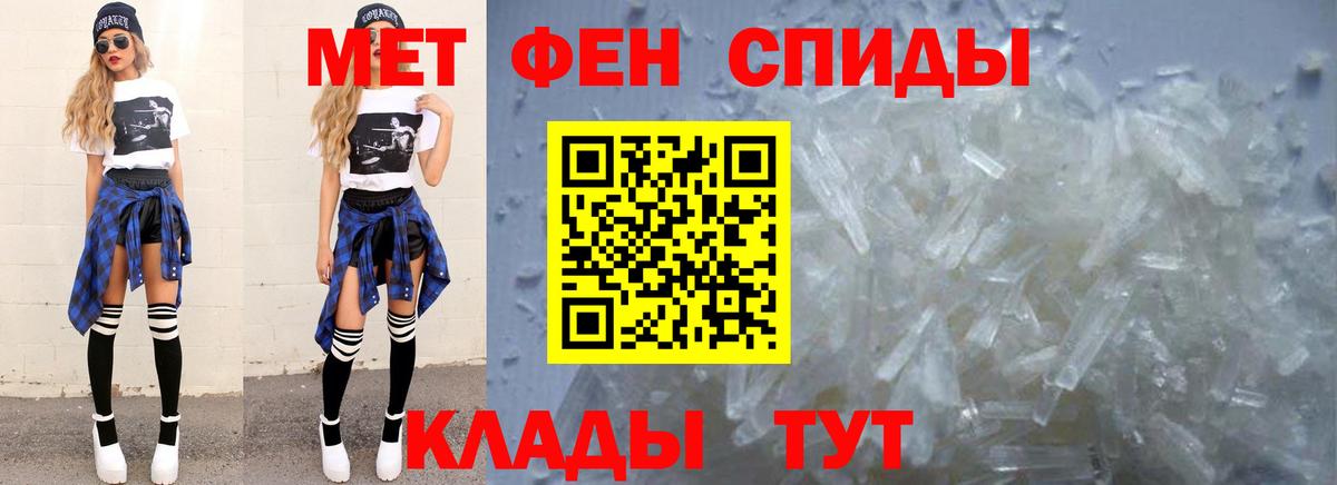 МЕТАМФЕТАМИН винт  Вход с VPN  Учалы 