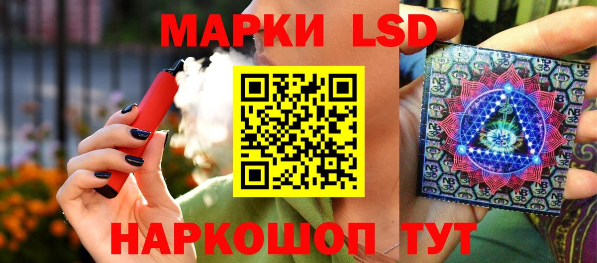 Марки N-bome 1,5мг Учалы