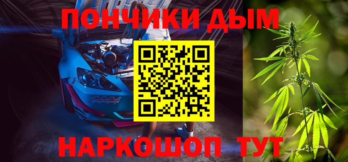 Марихуана AK-47  Шишки марихуана LSD WEED  Учалы  Вход с VPN 