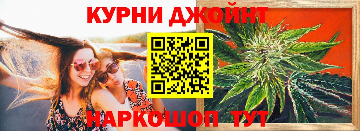 МАРИХУАНА конопля Учалы